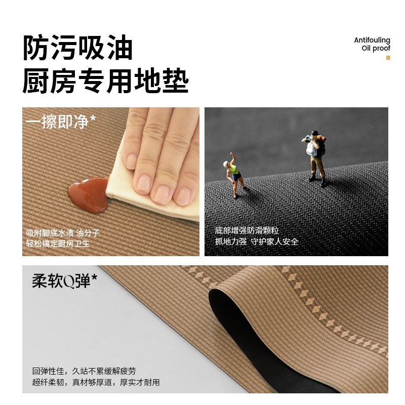 厨房地垫防滑防油可擦免洗专用20B24新款吸水耐脏家用脚垫子硅藻,居家布艺,厨房地垫,淘宝优惠券,粉丝福利购,淘宝优惠卷