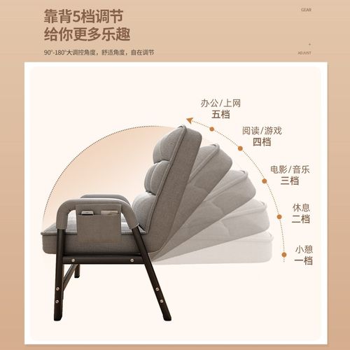 电脑椅家用懒人舒服沙发椅v卧室办公座椅学生宿舍折叠躺椅电竞椅