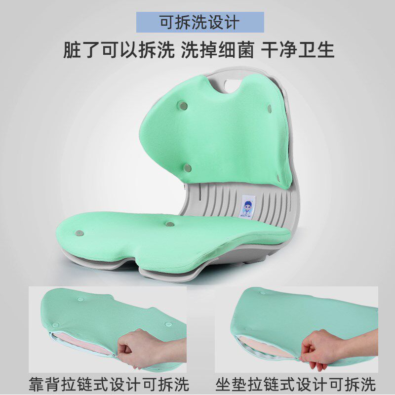 学生护腰坐姿椅儿童矫正防驼坐垫上网课学习座椅S靠垫久坐神器护