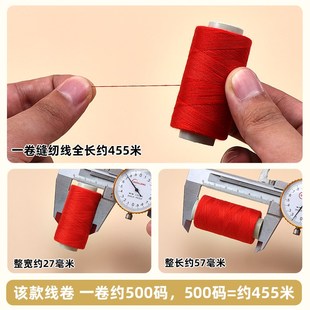 家用缝衣线盒装 402缝纫线彩色小卷线衣J服手工缝纫针线手缝线套装