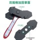 汽车碟式 更换调整Y扳手分离 刹车分泵活塞回位工具顶换刹车片拆装
