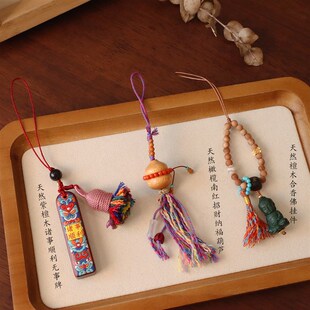 天然檀木诸事顺利牌彩绘牌挂件合香佛文玩配饰包S包挂车挂葫芦南