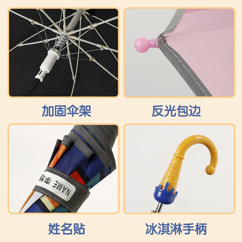 儿童雨伞男孩学i生幼儿园孩子小学生上学专用女加固抗风可写名字