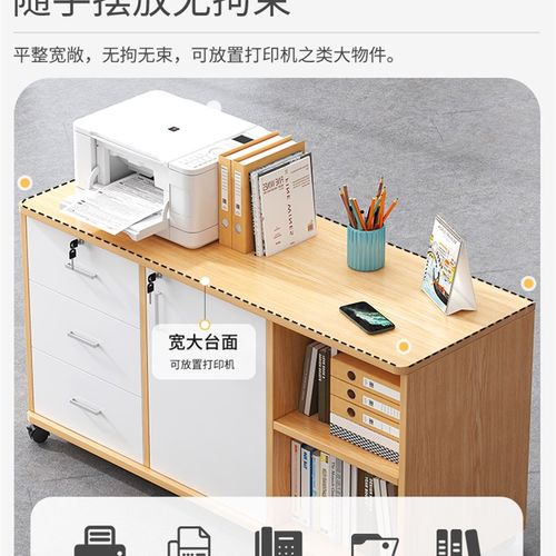 办公室文件柜桌下收纳柜办公柜置物E边柜带抽屉木质带锁矮柜储物