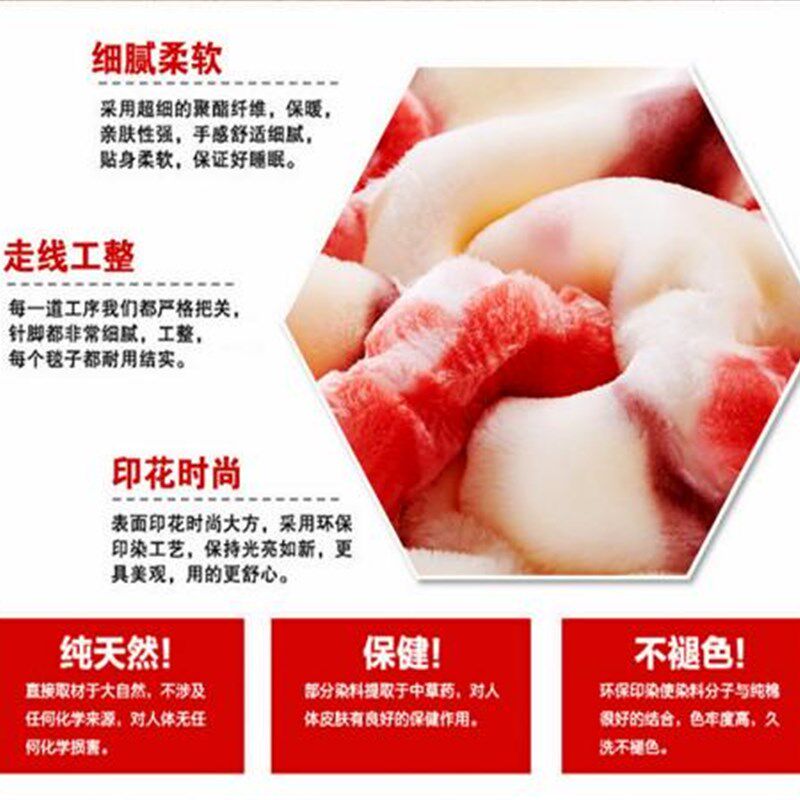拉舍尔毛毯加厚双k层春冬夏季双人结婚庆盖毯大红绒毯子学生单人