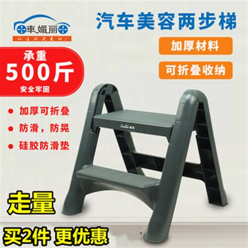 多功能家用梯子折叠梯凳登高凳人字楼G梯凳加厚塑料洗车凳子小梯