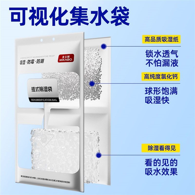 除湿袋可挂式防i霉防潮干 干燥剂衣柜回南天潮室内宿舍学生吸湿盒,居家日用,除湿挂件,淘宝优惠券,粉丝福利购,淘宝优惠卷