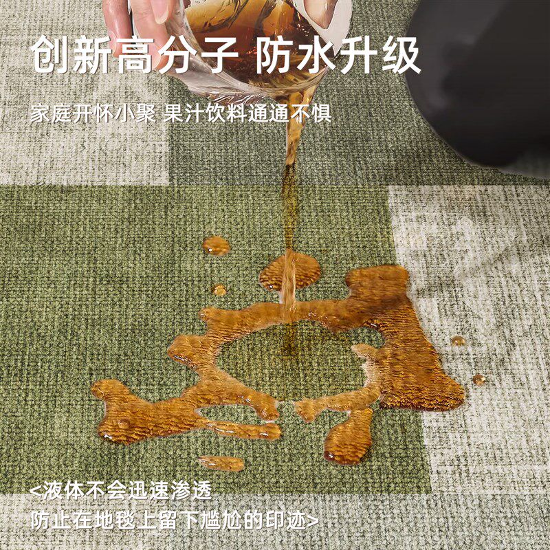 美式复古客厅地毯绿色中古风毛绒沙发茶几卧室地垫防水.免洗防滑