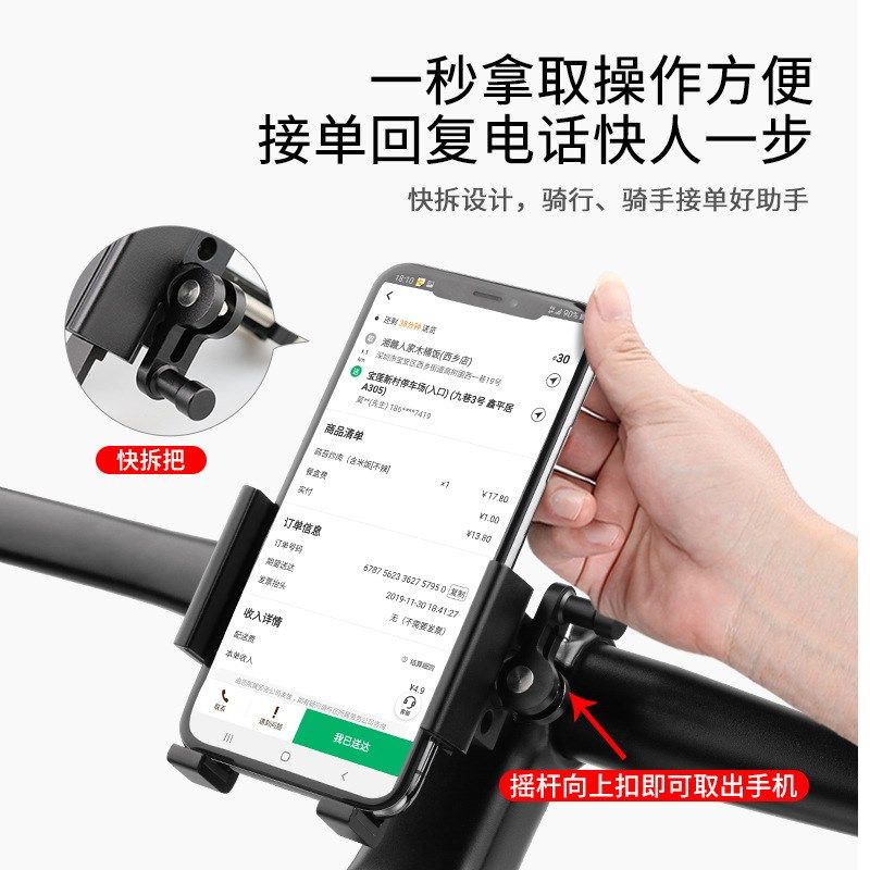 自行车手机支架铝合金防震固定公路车山地车电动车U骑行导航专用