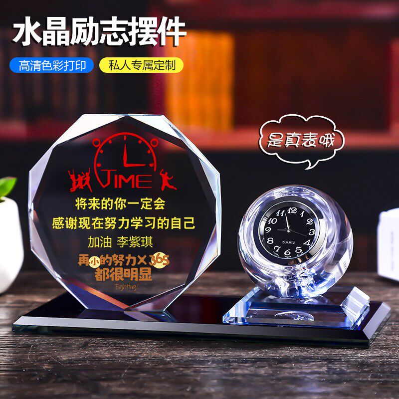 学习很苦坚持很酷励l志纪念礼品10岁儿童成长生日礼物送女孩给男