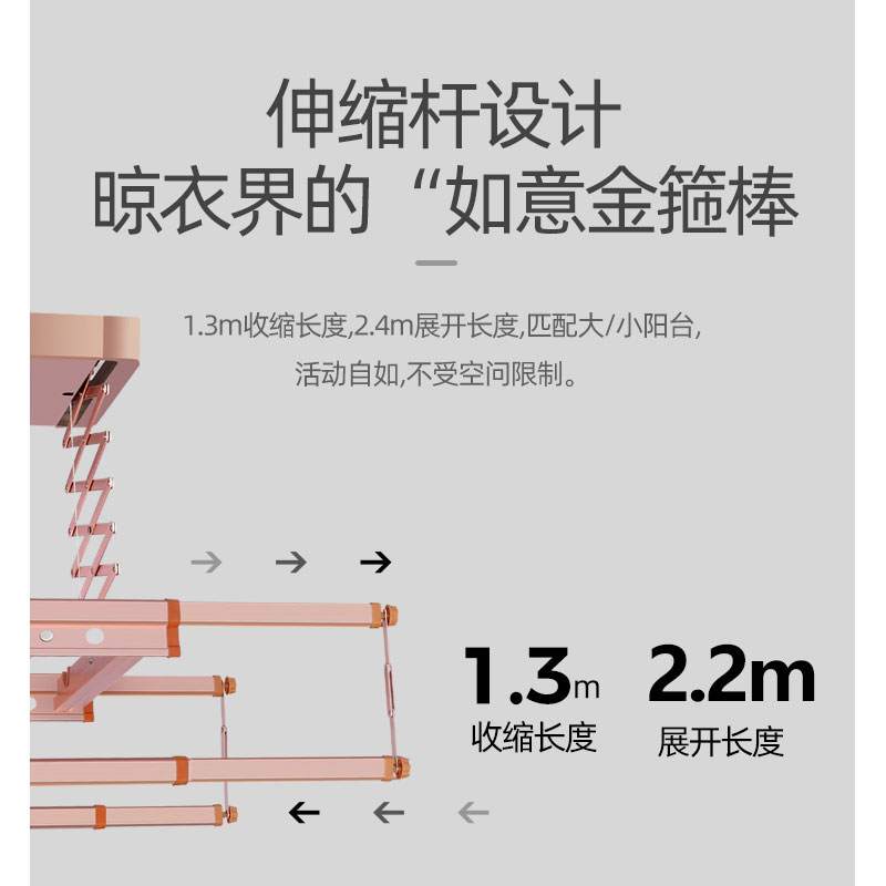 电动晾衣架遥控升降阳台智能烘干晒D衣架伸缩家用凉衣自动晾衣杆