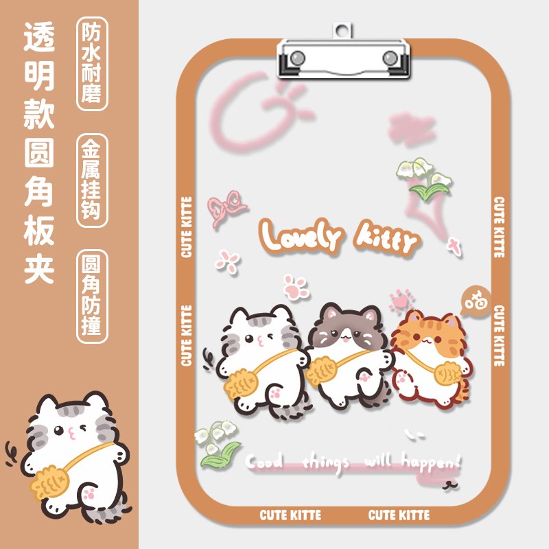 卡通可爱猫咪a4亚克力文件夹板写字板透明高颜值学生固定画画板夹