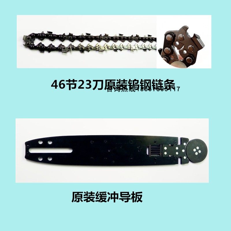 加气块轻质砖专用单手电锯v钨钢合金链条导板配件泡沫砖切砖机配