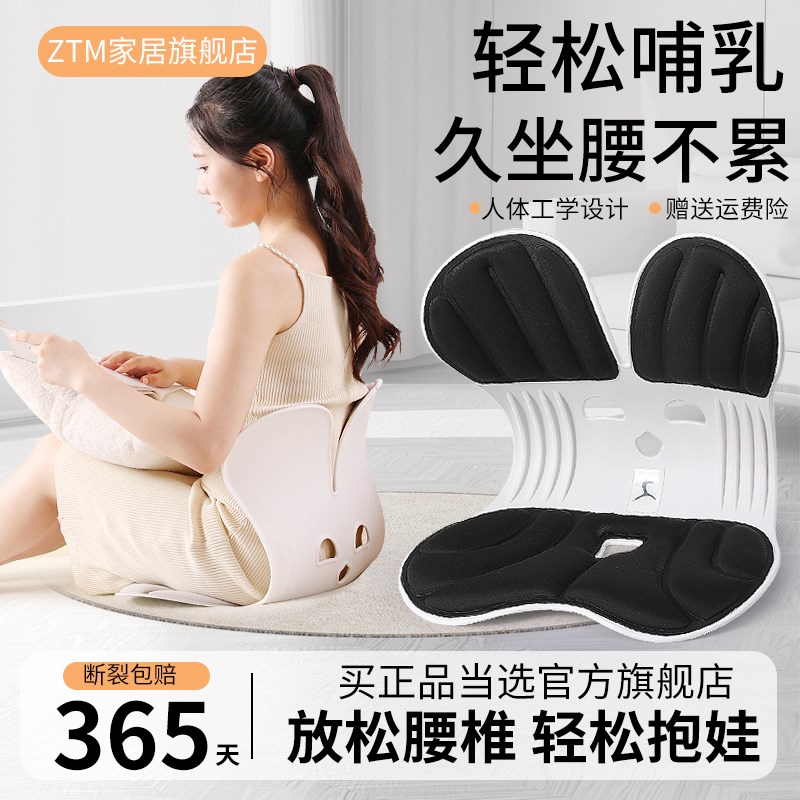 人体工学护腰坐垫j宝妈孕妈办公室久坐不累神器开车用腰背支撑座