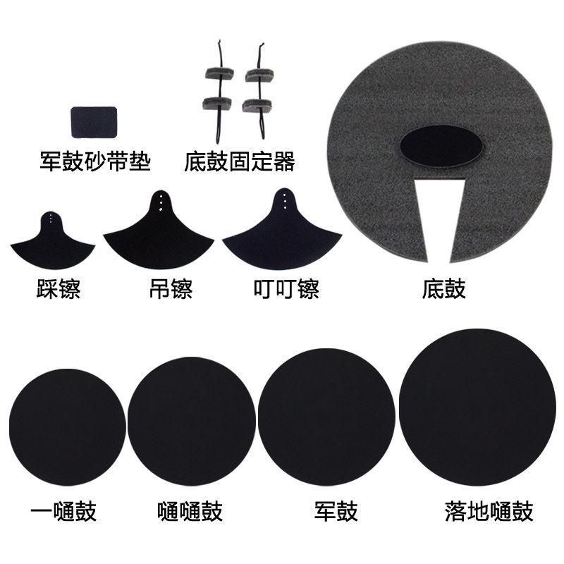 架子鼓消音d垫五鼓三镲片四嚓静音鼓垫橡胶隔音垫套装减震尺寸可