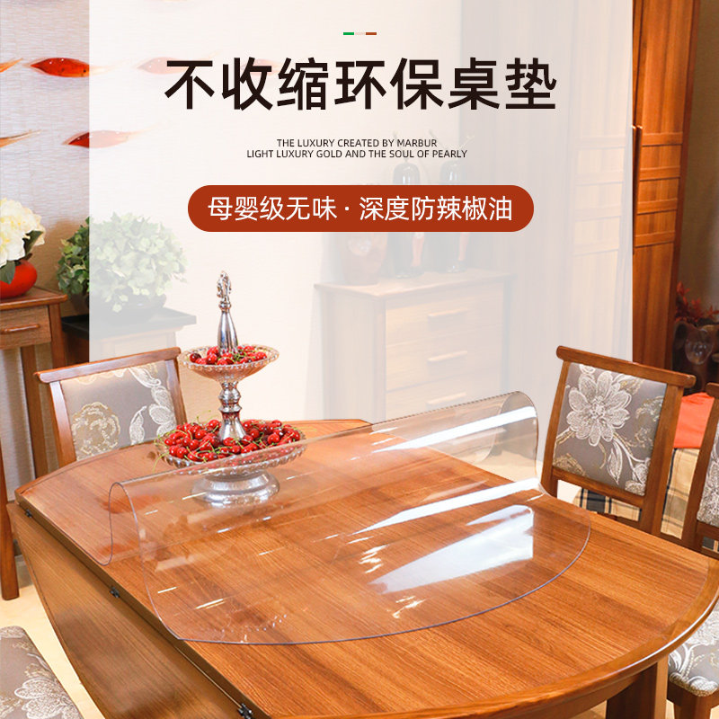 纯透明餐桌垫软玻璃桌布pvc防水油免洗I防烫茶几垫子桌面垫水晶板