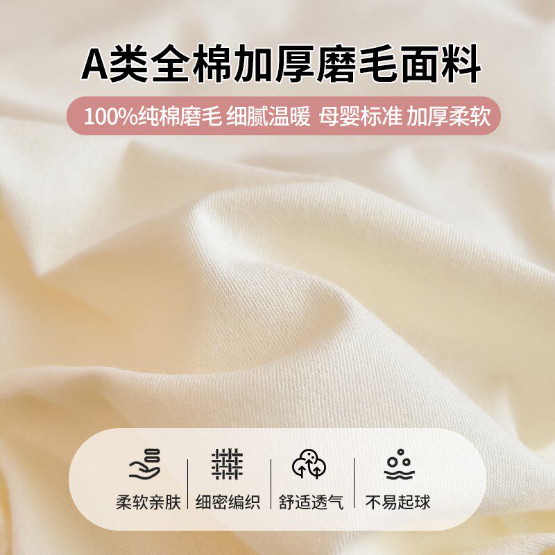 加厚磨毛纯棉四件套1n00全棉2024新款床单被套床笠轻奢床上用品女