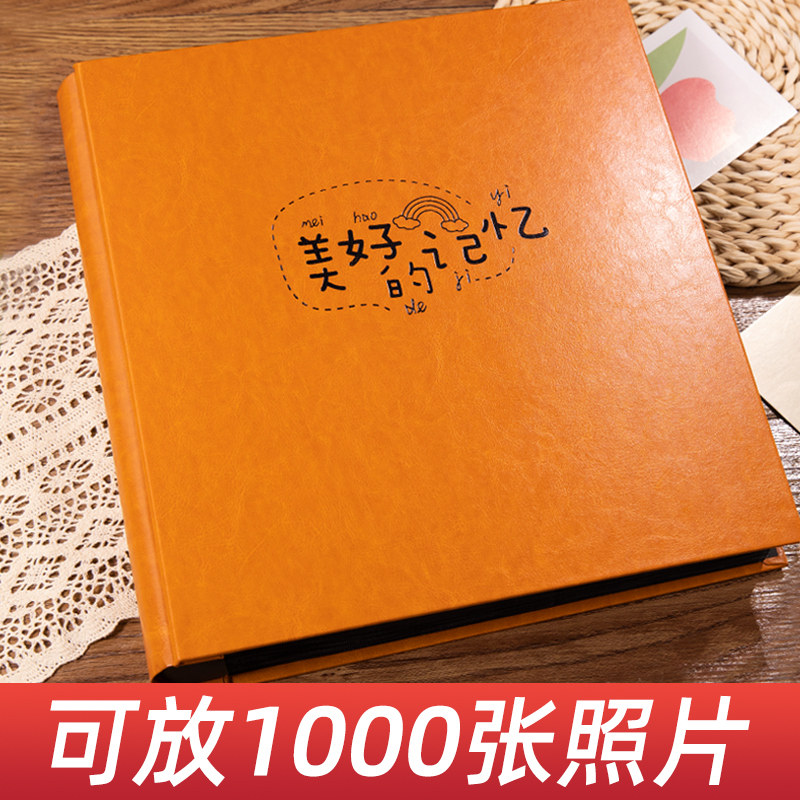 相册本大容量家庭5寸6寸7寸插页式情侣L照片收纳皮质影集纪念册