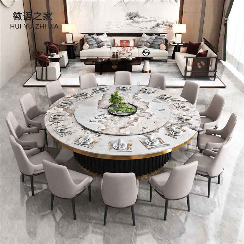 酒店餐桌大圆桌电动转盘岩板15人B20人会所饭店包厢高端商用火锅
