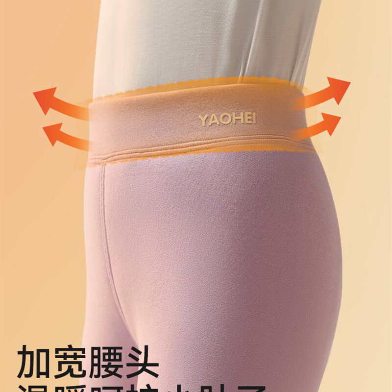 【棉羊毛蚕丝】儿童保暖裤女童加绒加厚I棉裤秋冬男童校服神器棉