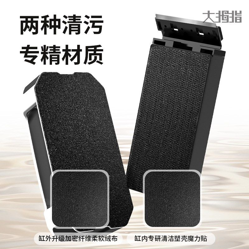 大拇指鱼缸专用强磁力刷清洗神器清洁玻I璃擦缸刷除藻无死角刮藻,宠物/宠物食品及用品,鱼缸清洁用具,淘宝优惠券,粉丝福利购,淘宝优惠卷