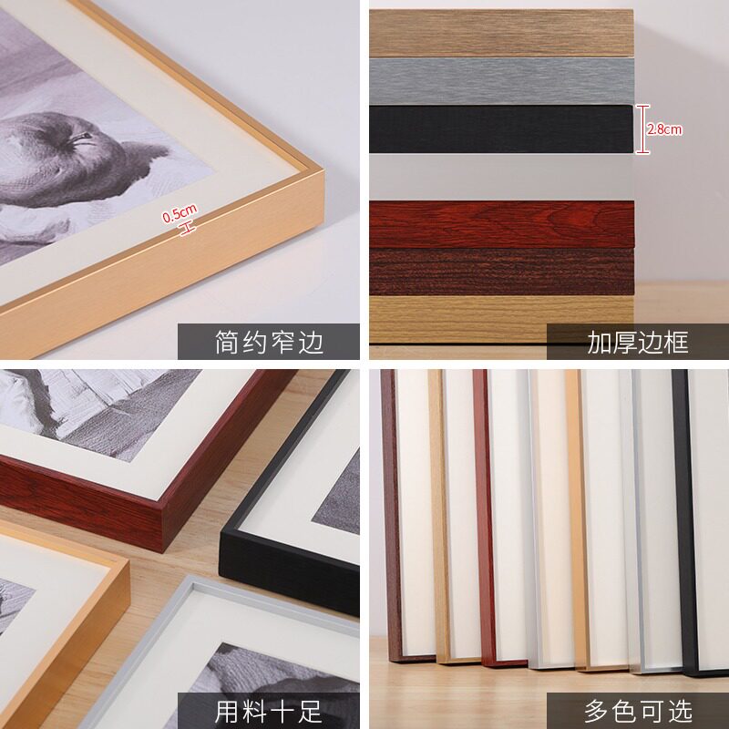 简约铝合金素描画框m挂墙a3相框定制做A4装裱细窄边架4k8开外框架