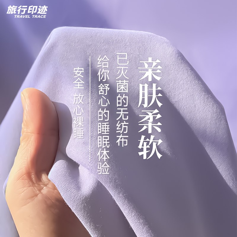 旅行一次性d床单被罩枕套酒店四件套床上用品加厚加大床房隔脏便