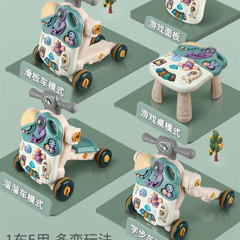 儿童学步车婴儿多功能手推车玩具 宝宝防o型腿防S侧翻音乐助步推,玩具/童车/益智/积木/模型,手推学步玩具,淘宝优惠券,粉丝福利购,淘宝优惠卷