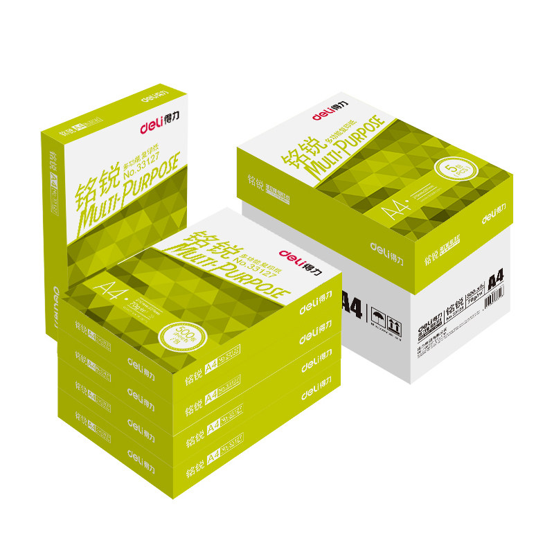 A4纸打印复印纸70g单包500张办公用品a4打印白纸一y箱草稿纸免邮,办公设备/耗材/相关服务,复印纸,淘宝优惠券,粉丝福利购,淘宝优惠卷