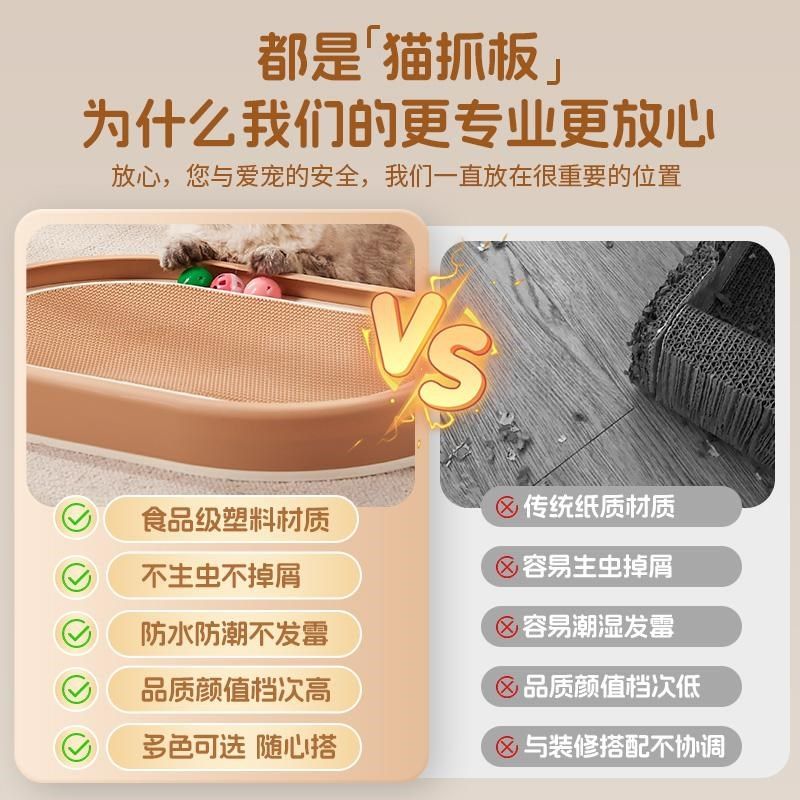塑料猫抓板猫窝防虫特o大号耐磨不掉屑椭圆形盘耐抓磨爪超大猫爪