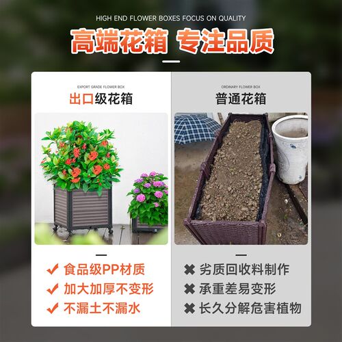 楼顶种菜专用箱花箱阳台蔬菜种植箱神器家K用特大长方形塑料花盆