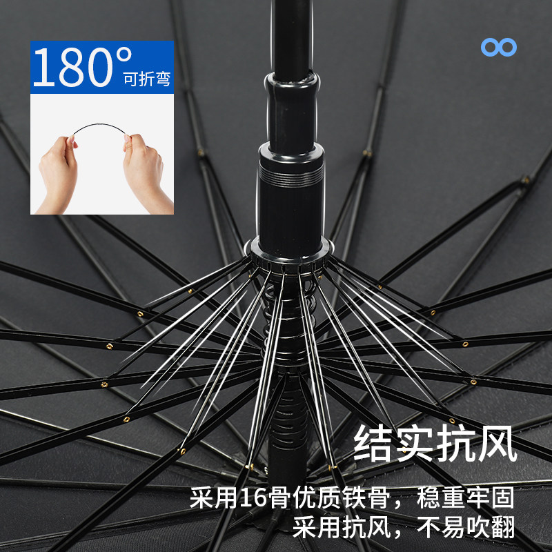 16骨自动直杆商务实木q弯柄直杆伞加固加厚抗风暴黑色雨伞定制log