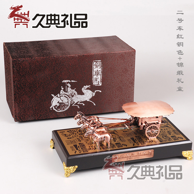 铜车马模型西安旅游纪念品兵马俑摆件特色M出国礼品中国风送老外