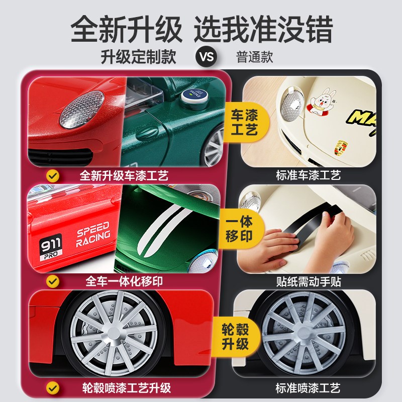儿童赛车闯d关大冒险游戏机玩具汽车小男孩模拟开车3到6岁新年礼