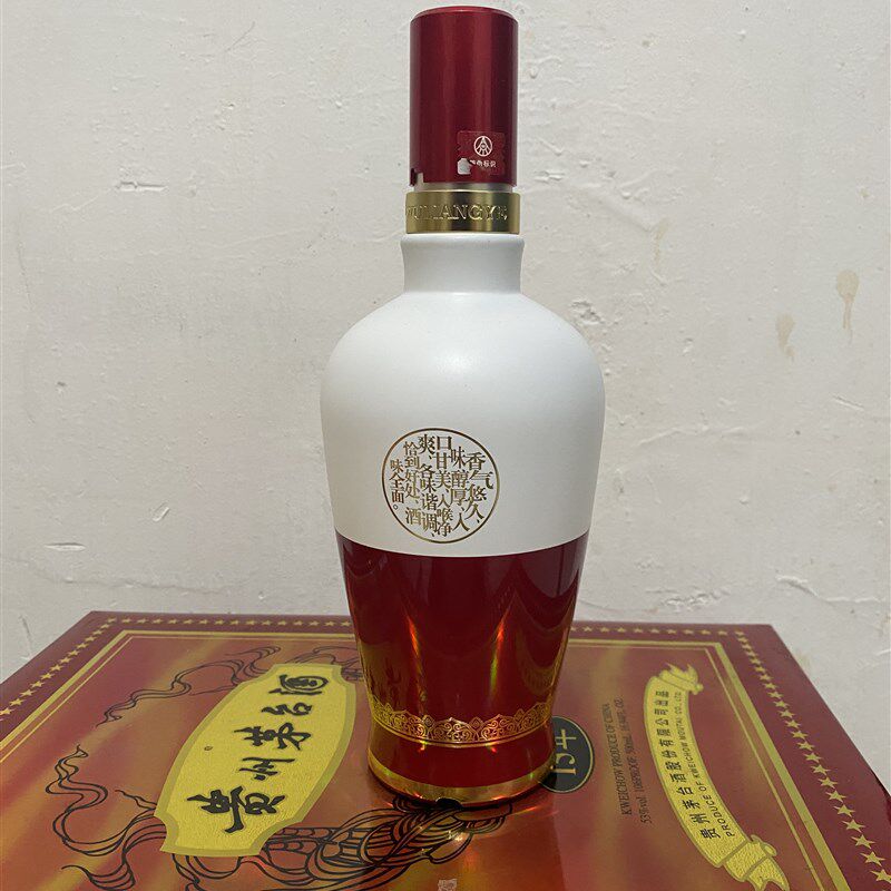 1618五粮y液空酒瓶装饰摆件