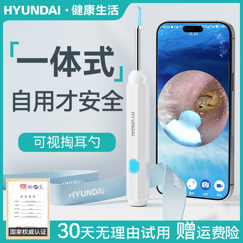 韩国可视掏耳勺儿童掏耳朵v高清发光挖耳勺专业工具成人采耳神器