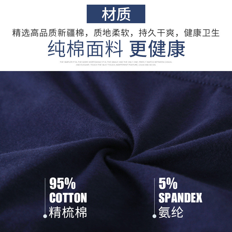 男士内裤男三角i裤纯棉质100%全棉透气底裤性感大码低腰青年短裤