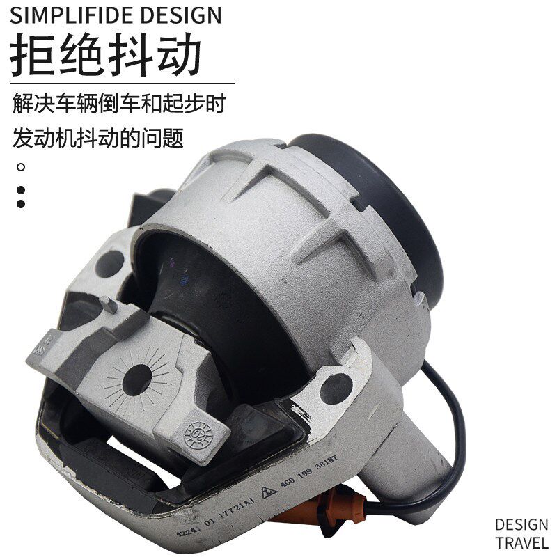 适配奥迪A6LC6C7A4LA5Q5A7A8LQ7发L动机机脚胶支架机脚机爪垫支撑