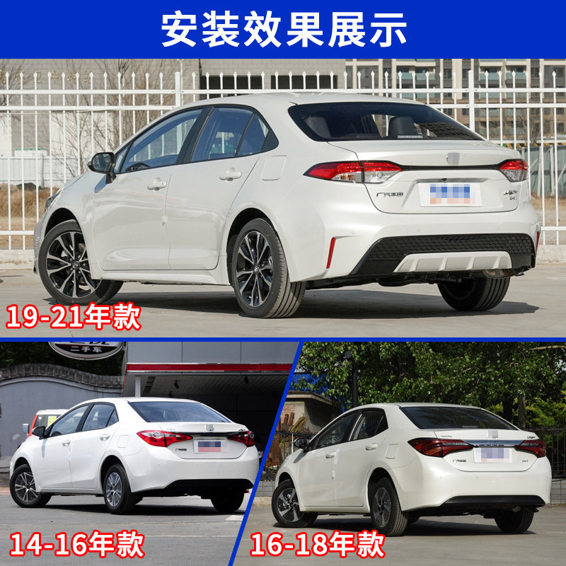适用丰田雷凌尾灯总成 14r-18款 19-21款大灯后车灯壳 后灯罩外壳