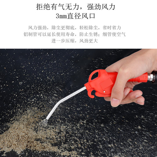 ULEMA气动吹尘枪吹风枪加长嘴吹气枪气泵空R压机电脑机器除尘枪