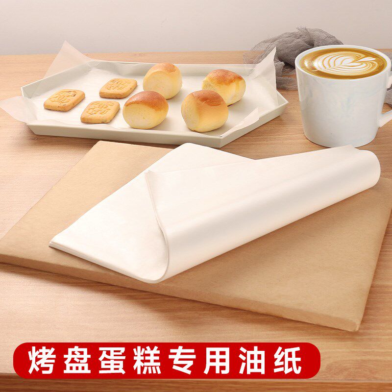 60*40油纸烘焙商用古早蛋糕卷烤箱纸烤盘N纸食物专用脱模具吸油纸