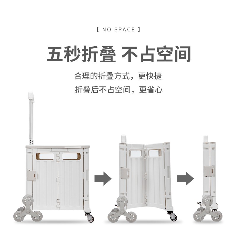 买菜车小拉车购物可m折叠便携小推车超市家用取快递神器拉杆小拖