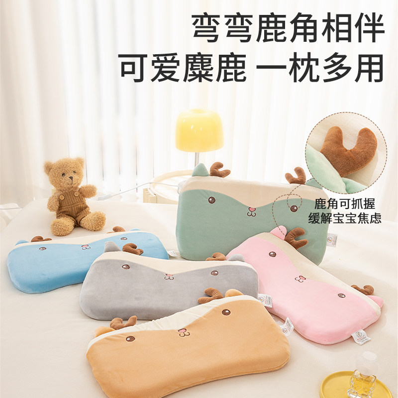 儿童枕头卡通记忆i枕0-3-6岁A类慢回弹枕芯四季通用幼儿园午睡枕,婴童用品,婴童枕头/枕芯,淘宝优惠券,粉丝福利购,淘宝优惠卷