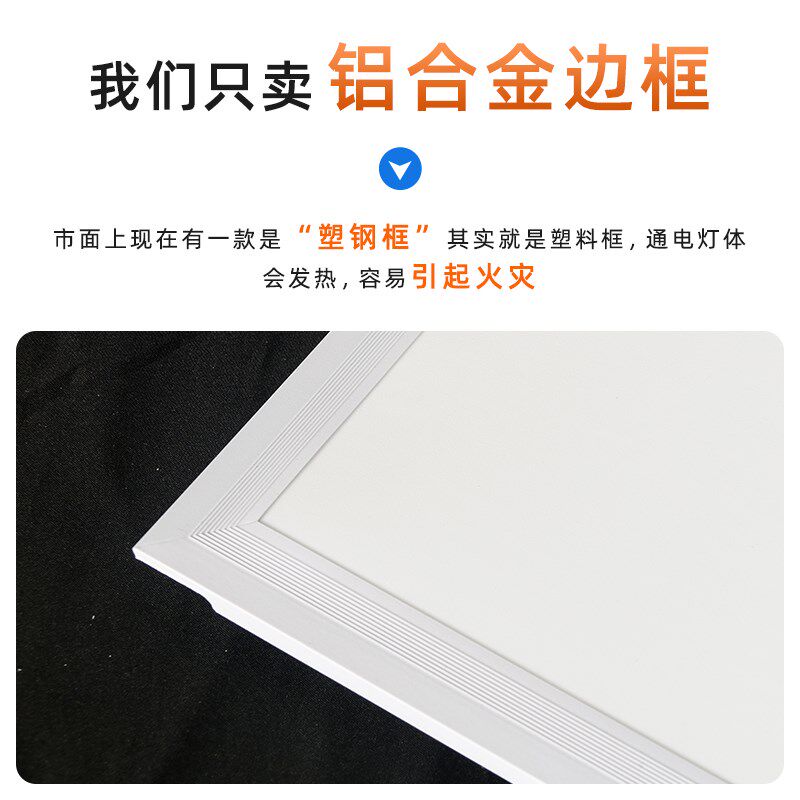 30x30集成吊顶灯led暖光300x60E0x300厨房灯卫生间扣板黄灯浴室卫