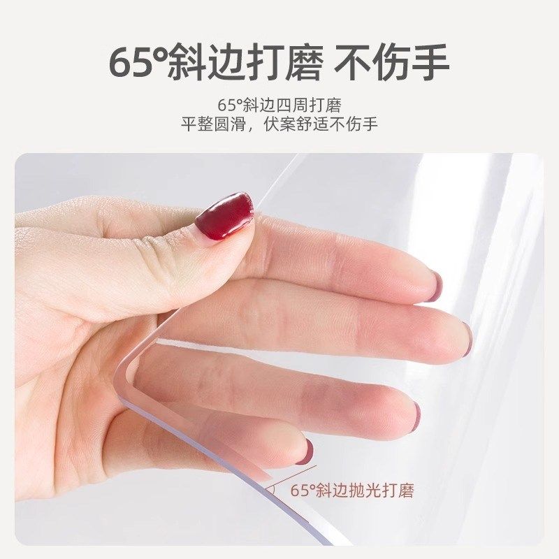 两边弧形桌垫透明软玻璃pvc长椭C圆形岩板茶几餐桌布防水防油定制