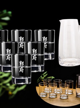 2二两白酒杯加厚玻璃杯商家用小号一口小酒杯 Q分酒器杯架送礼套