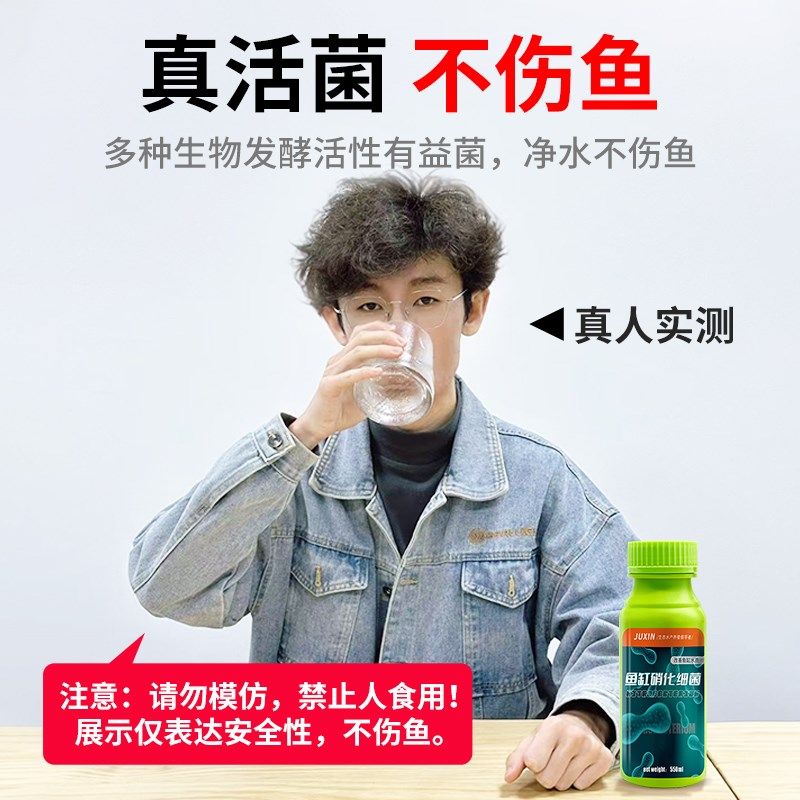 硝化细菌鱼缸养鱼专用水质净v化龟缸净水剂消化细菌分解鱼便活菌,宠物/宠物食品及用品,硝化细菌,淘宝优惠券,粉丝福利购,淘宝优惠卷