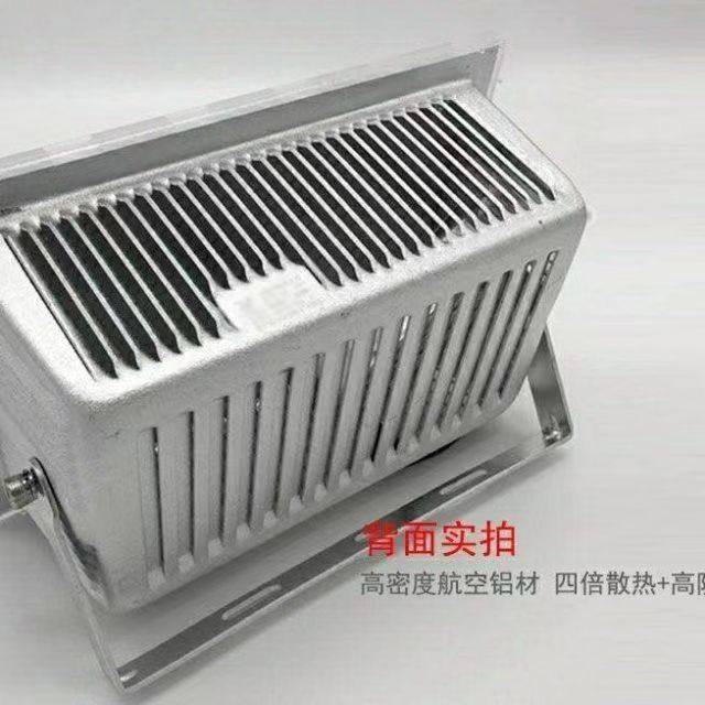 蚂蚁照明LED投光灯防水超亮户外D车间室外广告车间灯工程照明射灯,家装灯饰光源,其它灯具灯饰,淘宝优惠券,粉丝福利购,淘宝优惠卷