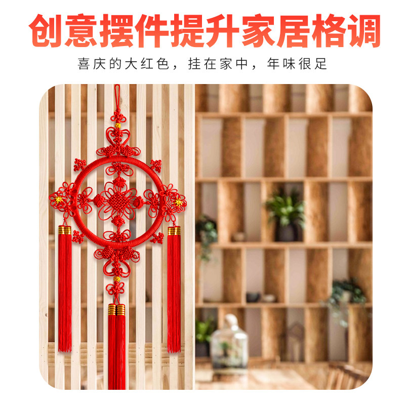 中国结挂件小装饰n大号手工编织中国风春节喜庆客厅玄关平安节