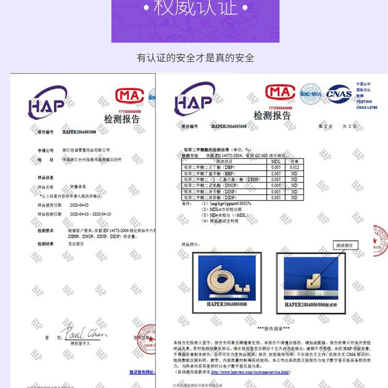 儿童防撞b条家用加厚加宽柜子书桌边防磕碰防护条幼儿园保护套4米